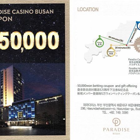 Plea De Blanc Hotel & Residence Busan Dış mekan fotoğraf