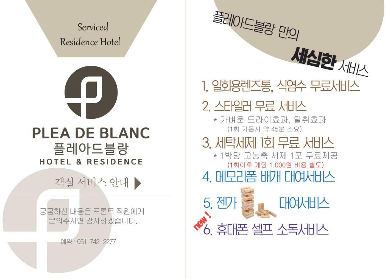 Plea De Blanc Hotel & Residence Busan Dış mekan fotoğraf