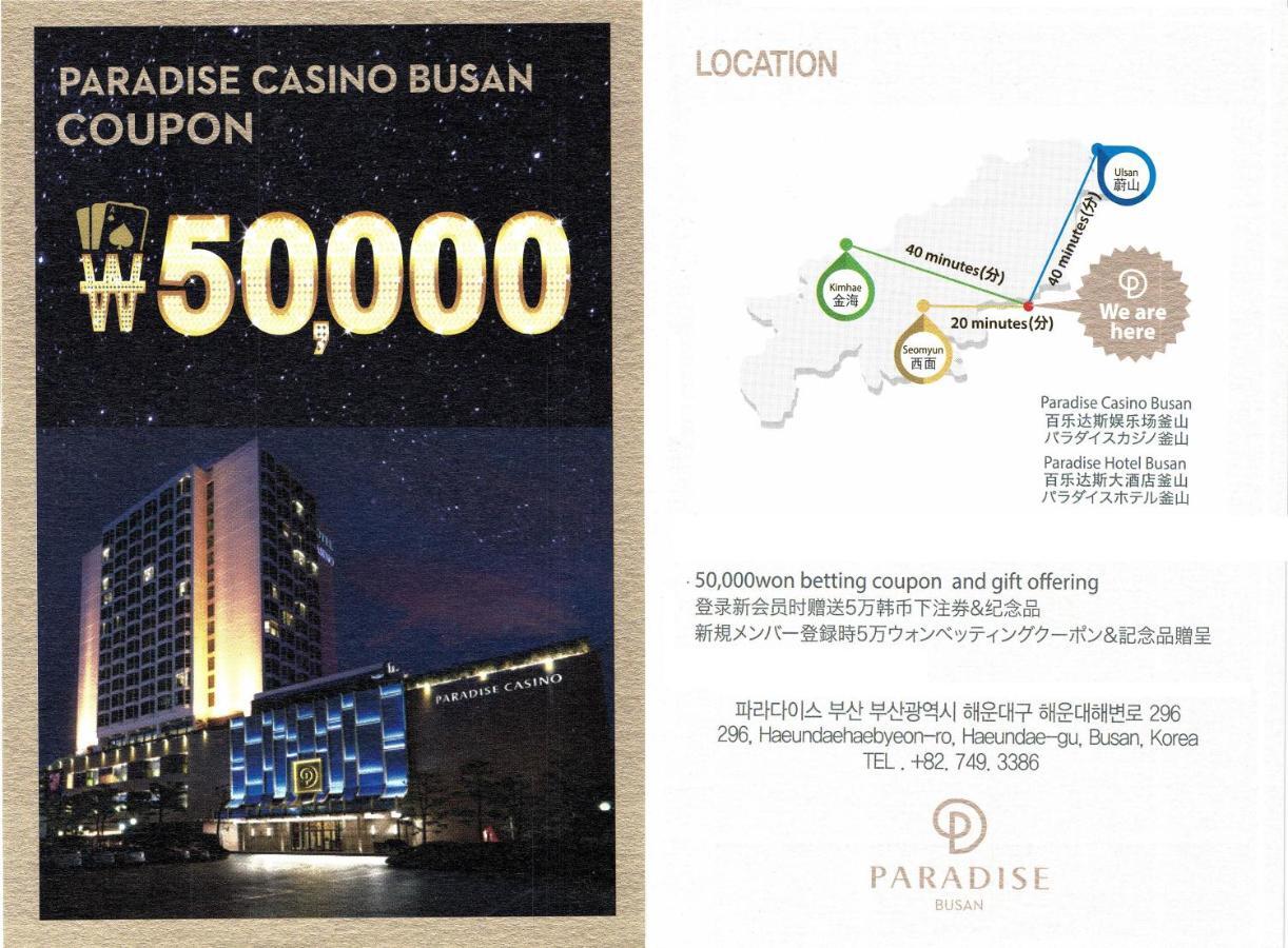 Plea De Blanc Hotel & Residence Busan Dış mekan fotoğraf